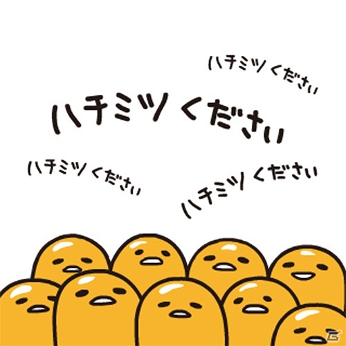 「モンスターハンター」と「ぐでたま」がコラボしたLINEアニメショーンスタンプが配信！の画像2