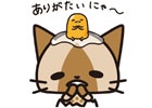 「モンスターハンター」と「ぐでたま」がコラボしたLINEアニメショーンスタンプが配信！