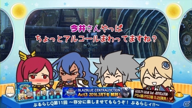 “史上最高に主人公しているラグナ”を見届けよう！AC「ブレイブルー セントラルフィクション」Act 3アップデートが3月下旬に実施決定の画像28