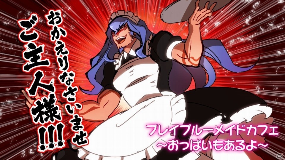 “史上最高に主人公しているラグナ”を見届けよう！AC「ブレイブルー セントラルフィクション」Act 3アップデートが3月下旬に実施決定の画像32