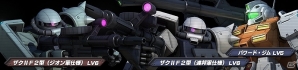 PS3「機動戦士ガンダム バトルオペレーション」高機動型ザクの設計図がドロップするキャンペーンが実施！の画像4