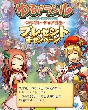 iOS/Android「モンハン 大狩猟クエスト」GRハンター“エイル”の獲得を目指せ！イベント「大狩猟祭【聖邪】」が開催の画像5