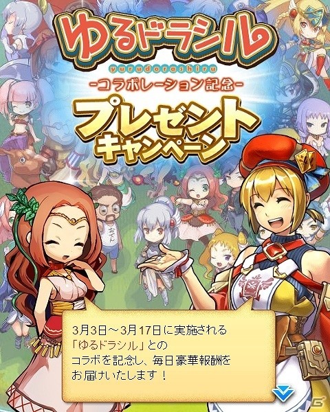 iOS/Android「モンハン 大狩猟クエスト」GRハンター“エイル”の獲得を目指せ！イベント「大狩猟祭【聖邪】」が開催の画像5