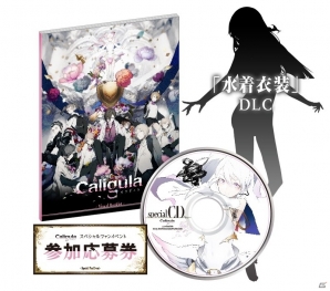 PS Vita「Caligula –カリギュラ-」が2016年6月23日に発売予定！登場人物たちの心の闇をありありと映し出す学園ジュブナイルRPGの画像8