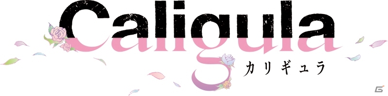 PS Vita「Caligula –カリギュラ-」が2016年6月23日に発売予定！登場人物たちの心の闇をありありと映し出す学園ジュブナイルRPGの画像1