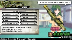 PS Vita「バレットガールズ2」購買部の雪城瑠水がプレイアブル化！おしゃぶり、うなぎ、練乳を使った尋問はいかが？の画像27