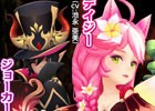 iOS/Android「セブンナイツ」の世界に「BLAZBLUE」からラグナとノエルが登場！新たなキャラと衣装も追加