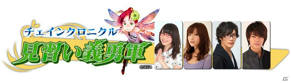 iOS/Android「チェインクロニクル ～絆の新大陸～」にて「うたわれるもの 偽りの仮面」とのコラボが実施決定！魔神ハハブ襲来プロローグクエストも開催の画像6