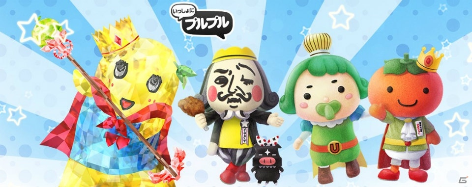 iOS/Android「いっしょにプルプル」王様姿のふなっしーとイーサキングが登場！ロイヤルガチャも実施中の画像1