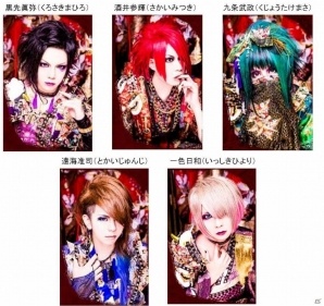 ビジュアル系ロックバンド「己龍」が登場する時代劇恋愛SLG「幕末明治～恋スル龍神サマ～」が2016年4月にiOS/Android向けに配信の画像6