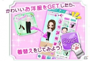 引っ越し先にいたのは上司！？Android版「上司と秘密の2LDK★Love Happening」が配信開始の画像5