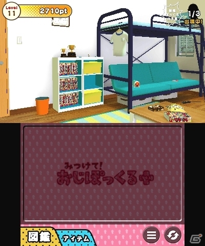 全50種類のおじぽっくるを見つけよう！3DSダウンロードソフト「みつけて！おじぽっくる＋」ストーリー＆ゲーム概要が公開の画像11