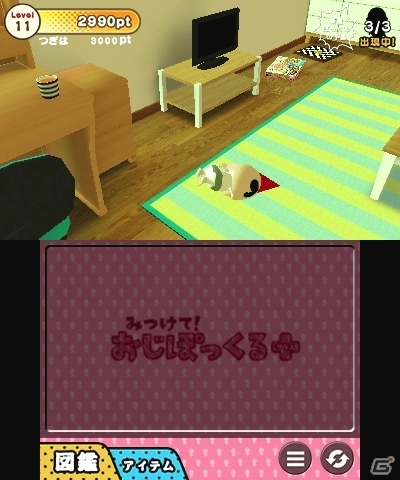 全50種類のおじぽっくるを見つけよう！3DSダウンロードソフト「みつけて！おじぽっくる＋」ストーリー＆ゲーム概要が公開の画像18