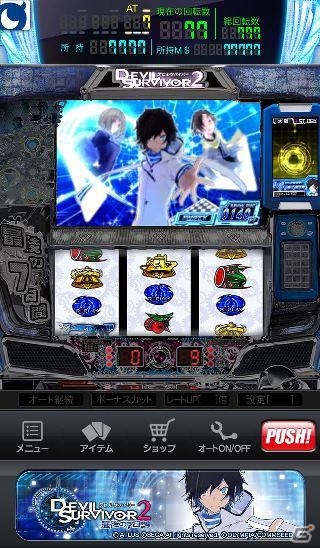 「モバ7」にてiOS「デビルサバイバー2 最後の7日間」＆Android「めんそーれ-30 琉球守護神 オリジナルVer」が配信の画像1