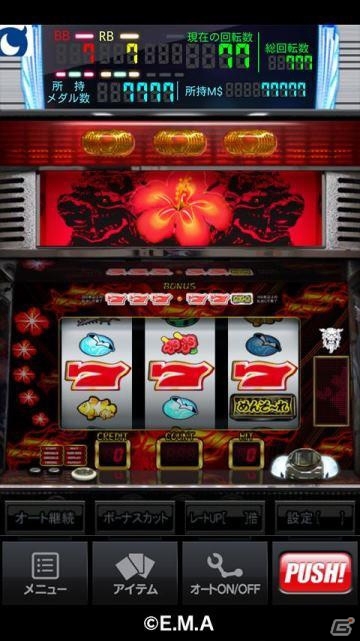 「モバ7」にてiOS「デビルサバイバー2 最後の7日間」＆Android「めんそーれ-30 琉球守護神 オリジナルVer」が配信の画像3