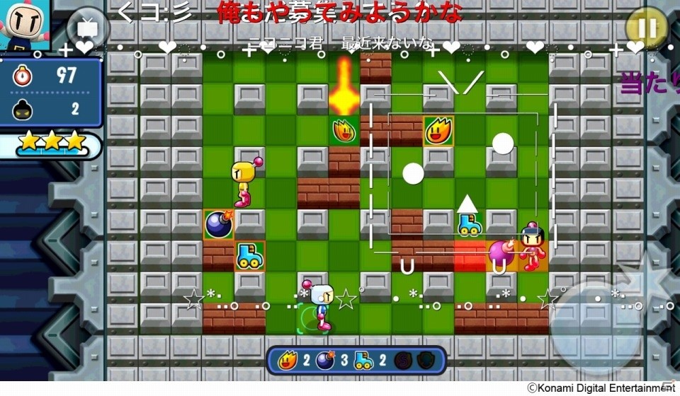 iOS/Android「対戦！ボンバーマン」ニコ生機能が追加！4種類の操作タイプも実装の画像1