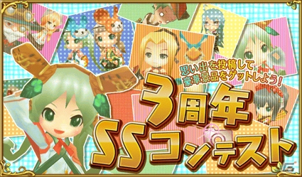 iOS/Android「ぷちっとくろにくる」3周年を記念したアニバーサリーイベントが開催！ミニゲームで遊べるマップが登場の画像14