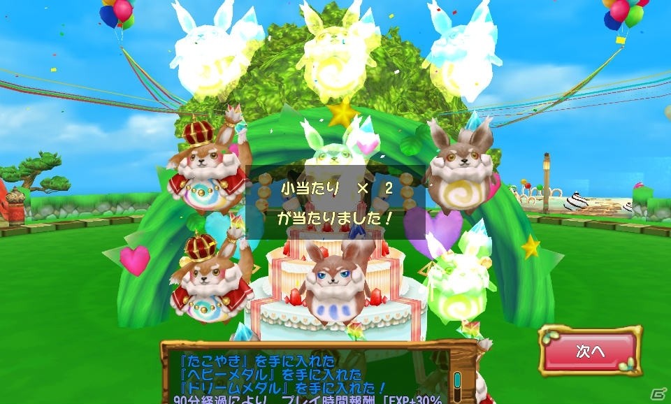 iOS/Android「ぷちっとくろにくる」3周年を記念したアニバーサリーイベントが開催！ミニゲームで遊べるマップが登場の画像3