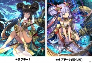 iOS/Android「ガーディアンズ・ヴァイオレーション」第4章が実装！PvPイベントも同時公開の画像3