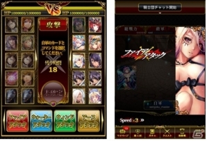 iOS/Android「幻想のミネルバナイツ」決闘イベント「ミネルバコロシアム」β版が実装！イベント開始記念キャンペーンも開催の画像3