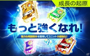 Android版「イノセントベイン」新クエスト「激突クエスト」が実装！限定キャンペーンも開始の画像3