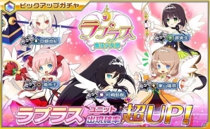 Android版「イノセントベイン」新クエスト「激突クエスト」が実装！限定キャンペーンも開始の画像4