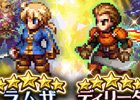「ファイナルファンタジー ブレイブエクスヴィアス」FFT 獅子戦争イベントが開催！ラムザ、ディリータ、アグリアスなど新ユニットも登場