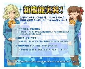 PC「リングドリーム～女子プロレス大戦～」6つの新機能でより遊びやすく！スタートダッシュ＆カムバックキャンペーンも開催の画像1