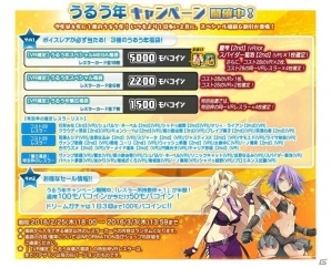 PC「リングドリーム～女子プロレス大戦～」6つの新機能でより遊びやすく！スタートダッシュ＆カムバックキャンペーンも開催の画像6