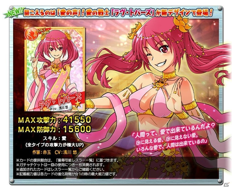 PC「リングドリーム～女子プロレス大戦～」6つの新機能でより遊びやすく！スタートダッシュ＆カムバックキャンペーンも開催の画像7