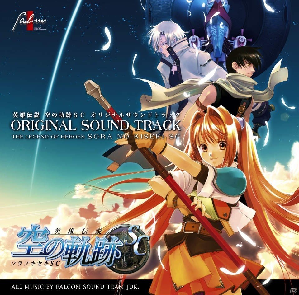 PS Vita「太鼓の達人 Vバージョン」軌跡シリーズの楽曲「銀の意志 Super Arrange Ver.」を収録した「人気曲パック11」が3月3日に配信！の画像1