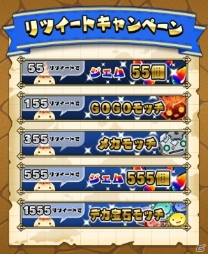 iOS/Android「ガルズモンズ」55万ダウンロードを突破！ステージ系イベント「GOGO パーティー」などが開催の画像9