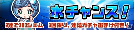 iOS/Android「ガルズモンズ」55万ダウンロードを突破！ステージ系イベント「GOGO パーティー」などが開催の画像10