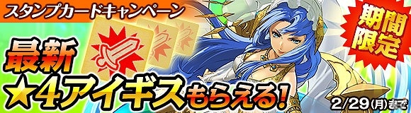 「ワールド エンド エクリプス」新システム「遠征」や新イベント「ストーリア」の追加を含むアップデート「Ver.1.3.0」が実施の画像5