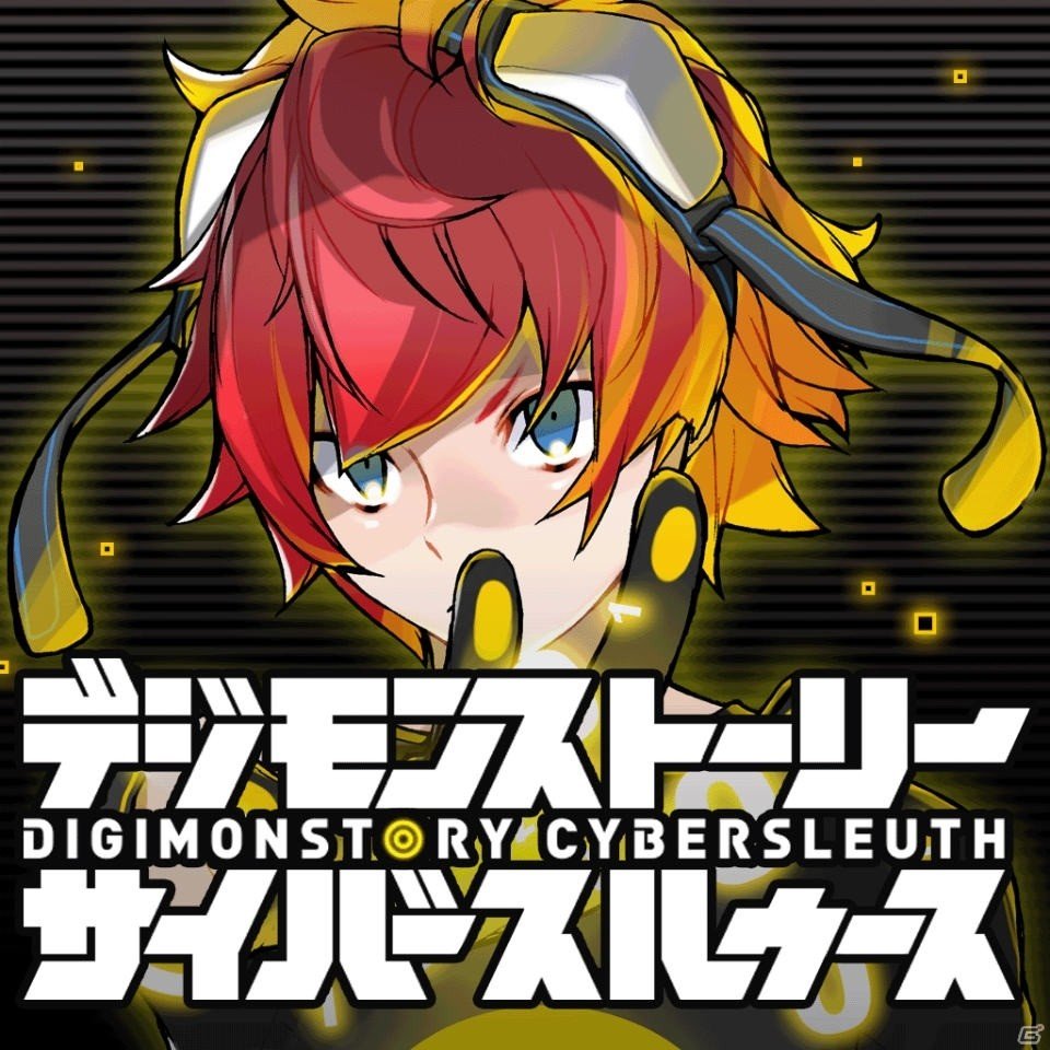 「デジモンワールド -next 0rder-」発売を記念して「デジモンストーリー サイバースルゥース」DL版が30％OFFに！の画像1