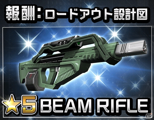 iOS/Android「ソウル・オブ・セブンス」優勝キャラクターは「デジタル写真集」が配信！新イベント「セブンスNo.1総選挙」が開催の画像4
