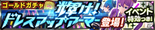 iOS/Android「ソウル・オブ・セブンス」優勝キャラクターは「デジタル写真集」が配信！新イベント「セブンスNo.1総選挙」が開催の画像5
