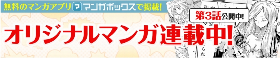 iOS/Android「フィンガーナイツ」11番目の新エリア「雪山の関所」＆無限の塔の51階以上などを追加するアップデートが実施の画像16