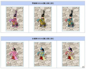 PS3/PC「エンジェルラブオンライン」金魚アイテムがゲットできる「春の訪れ」イベントが2月25日より開催！ひなまつりのPDも追加の画像10