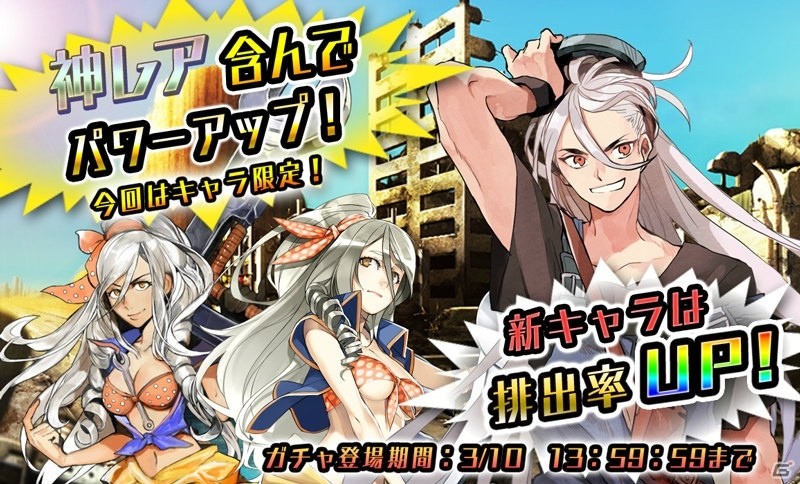iOS/Android「METAL MAX FIREWORKS」新ランキングイベント「無敵イケメン探偵.com」が開催―アップデートで「迎撃システム」も実装の画像3