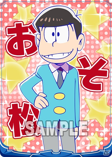 iOS/Android「ジーンクロス」に「おそ松さん」「探偵オペラ ミルキィホームズ」が2月27日に登場！ログインしてクロスジェム50個を受け取ろうの画像1