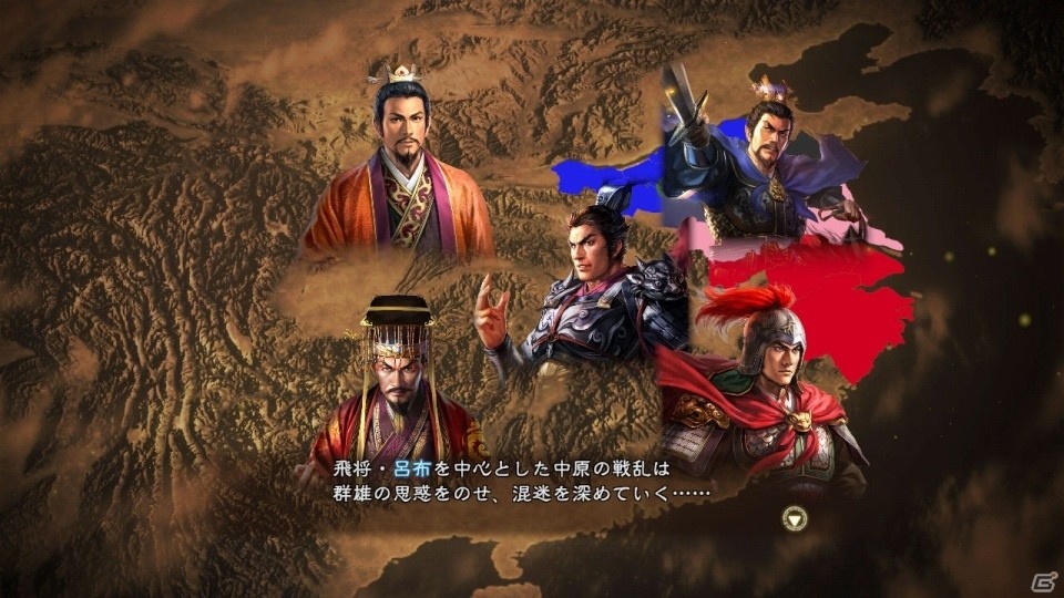「三國志13」追加BGM＆追加武将データが入ったDLC第5弾が配信開始！「三國志12」の人気曲や古代中国の名将・賢臣が登場の画像10