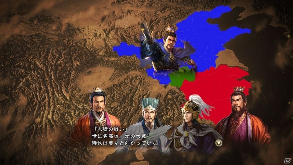 「三國志13」追加BGM＆追加武将データが入ったDLC第5弾が配信開始！「三國志12」の人気曲や古代中国の名将・賢臣が登場の画像11