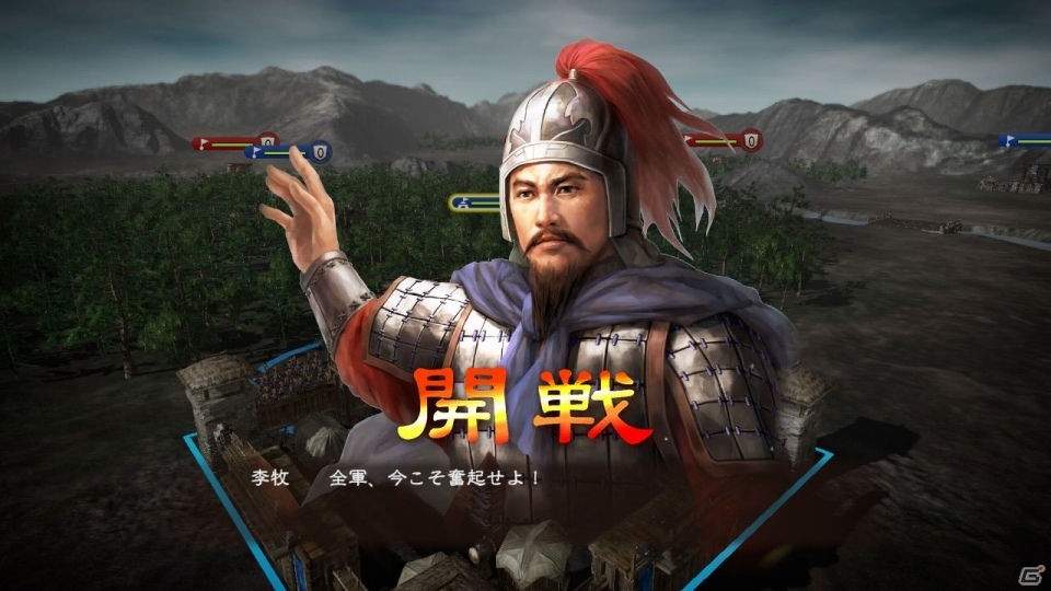 「三國志13」追加BGM＆追加武将データが入ったDLC第5弾が配信開始！「三國志12」の人気曲や古代中国の名将・賢臣が登場の画像3