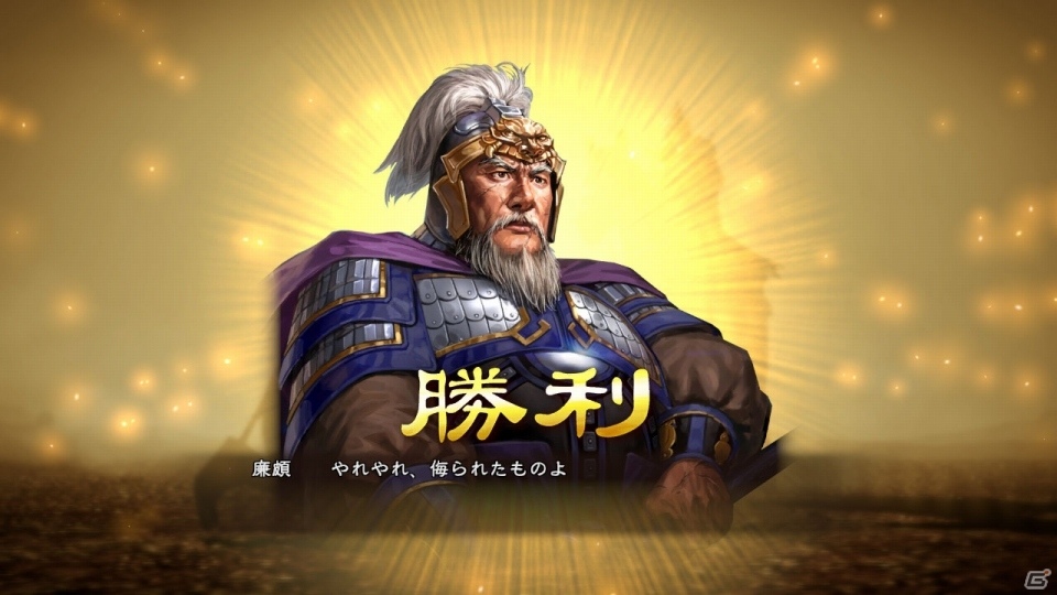「三國志13」追加BGM＆追加武将データが入ったDLC第5弾が配信開始！「三國志12」の人気曲や古代中国の名将・賢臣が登場の画像4