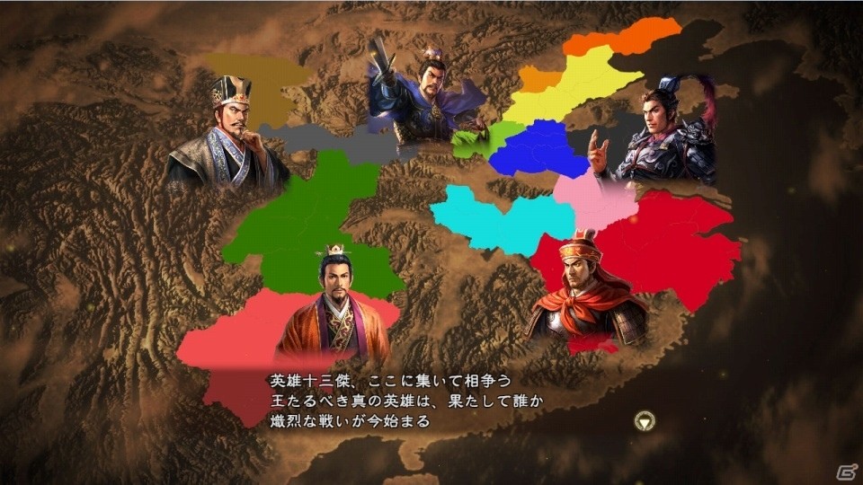 「三國志13」追加BGM＆追加武将データが入ったDLC第5弾が配信開始！「三國志12」の人気曲や古代中国の名将・賢臣が登場の画像9
