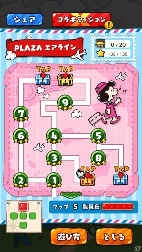 iOS/Android「スヌーピー ドロップス」ピーナッツの女の子たちが憧れのCAに！PLAZAとのコラボイベントが開催の画像3