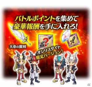 iOS/Android「剣と魔法のログレス いにしえの女神」春の大型アップデート第1弾！「王国軍事演習」先行体験がスタートの画像2