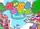 「777TOWN for Android」に「ぷよぷよフィーバーTOUCH」が登場！大連鎖の爽快感を味わおう