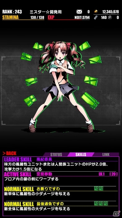 iOS/Android「ディバインゲート」にて「劇場版 とある魔術の禁書目録」コラボが復活！オティヌス、垣根帝督が追加＆美琴、一方通行が再醒進化の画像12